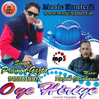 Oye Hiriye-Pramod Gazta